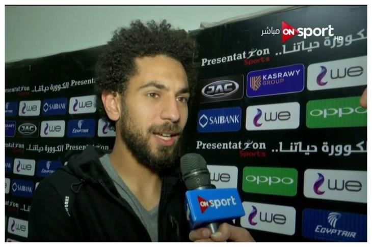أحمد رفعت، لاعب جزيرة مطروح أحمد رفعت، لاعب جزيرة مطروح